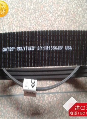 Polyflex进口美国盖茨GATES联组广角带2/7M670JB3/7M670JB水塔带