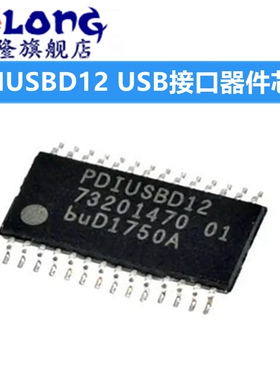 全新 PDIUSBD12PW PDIUSBD12 贴片TSSOP28 USB接口器件芯片