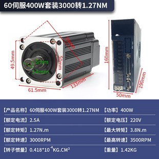 一川60 A1MSVD15交流伺服驱动器200W400W750W 80伺服电机马达套装