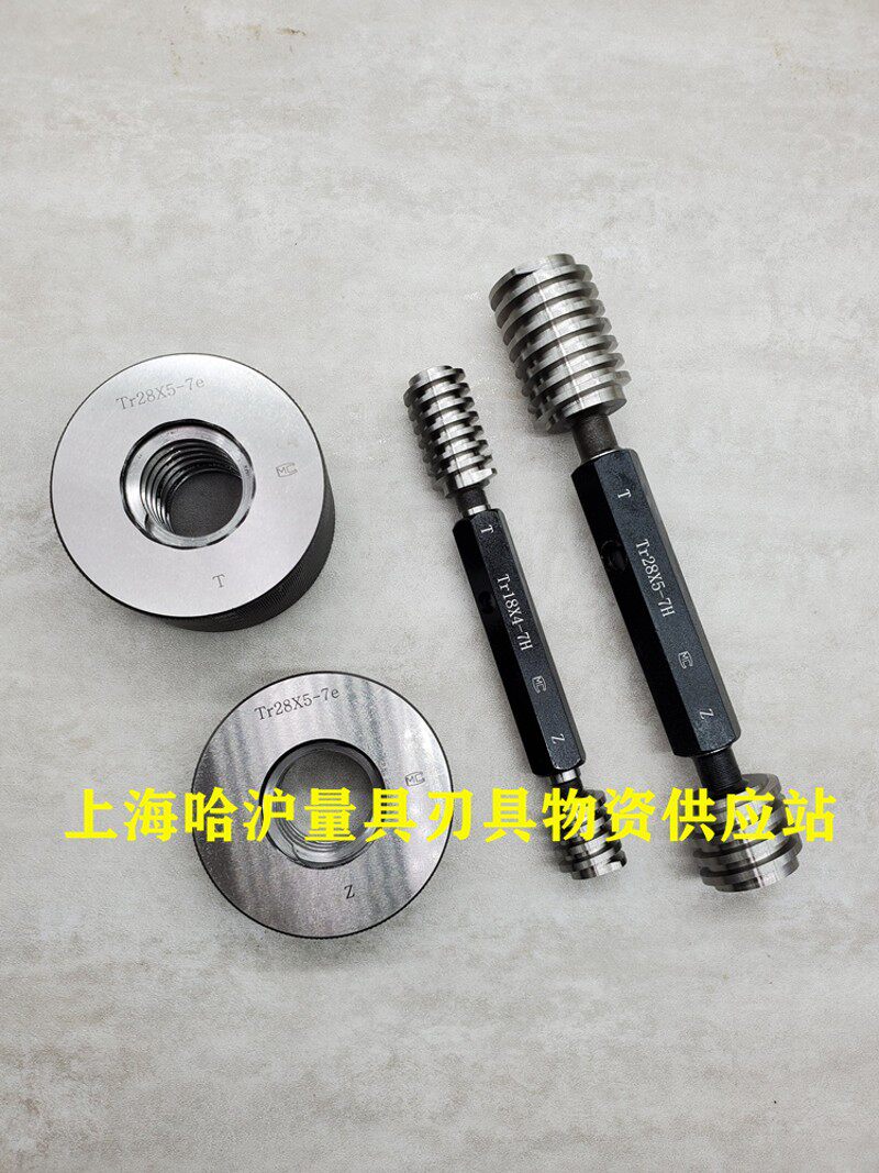 公制梯形塞规 环规Tr26*5,28*5,30*6,32*6,34*6,36*6,38*7,40*7