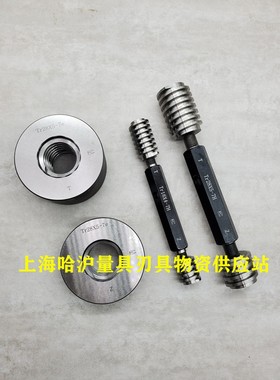 公制梯形塞规 环规Tr26*5,28*5,30*6,32*6,34*6,36*6,38*7,40*7