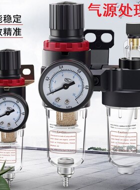 厂家直供亚德客型气源AFR BFR2000两联AFC2000 BFC2000 3000 4000