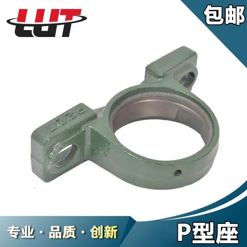 外球面轴承座P203 204 205 206 207 208 209 210 211 212 213精密
