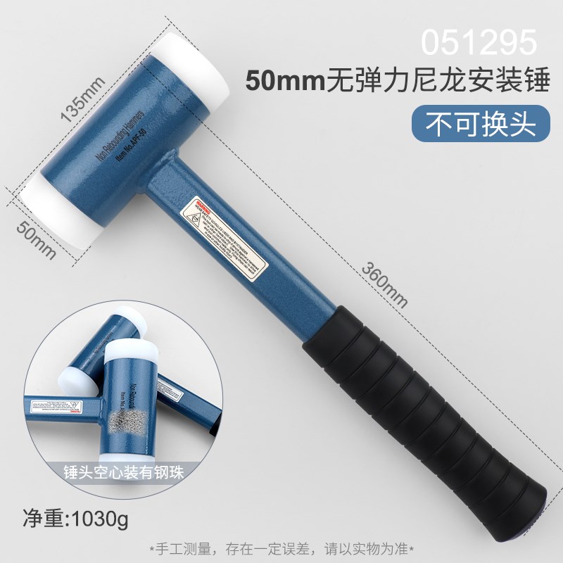 开拓工业橡胶锤橡皮锤子工具安装锤小尼龙塑料大号榔头无弹力门窗图片