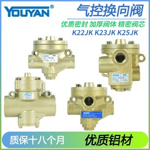 K25JK10W 15W 50W 32W K23JK20W气控阀K22JK25W无锡40W