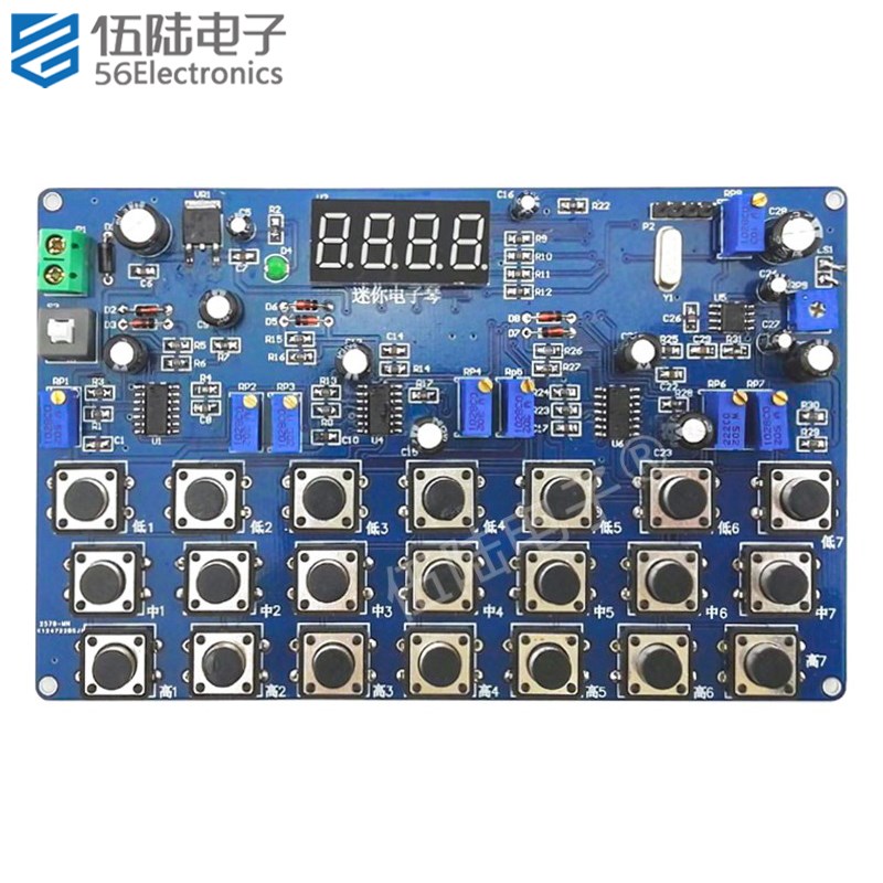 迷你电子琴电子电路装调与应用竞赛套件技能大赛实训DIY JS-56-45