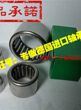 INA德国进口冲压外圈滚针轴承HK0915107941/9尺寸9*15*10MM