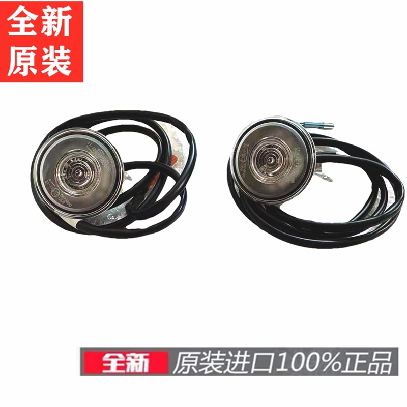 泰国原装进口CM500 CM1100 CL500转向灯方向灯LED指示灯信号灯