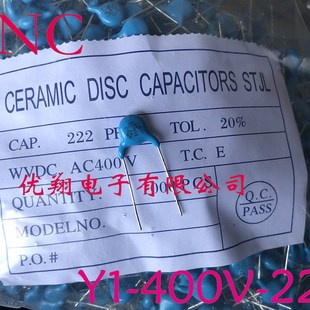 2.2NF 蓝色 包=52元 400V 1千 222 Y电容 高压瓷片电容