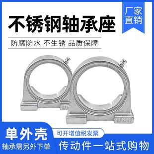 PA205 UCPA209 206 PA208 210 207 不锈钢外球面带座轴承SUCPA204