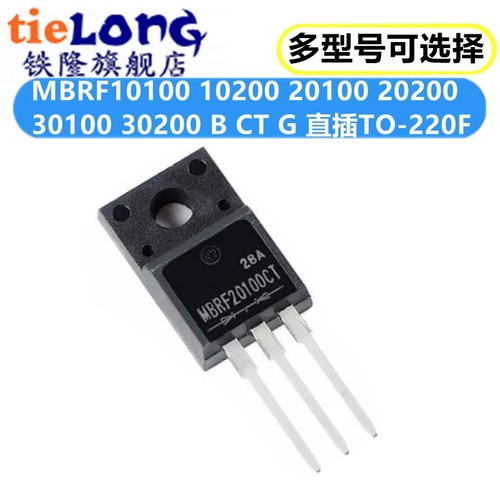 10祇 MBRF10100 10200 20100 20200 30100 30200 B CT G TO-220F