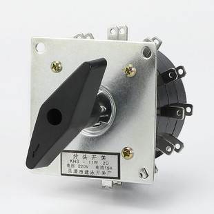 11W2D 电焊机分头开关 11档 15A 转换开关 24脚 建永开关KHS