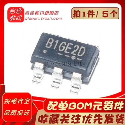 全新原装FR8204 FR8205 FR8206 FR9801 FR9885 贴片SOT23-6 S6CTR