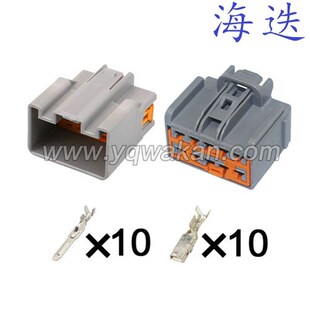 7282 40适用于线束插头 含端子DJ7103A 7283 2.8 6457