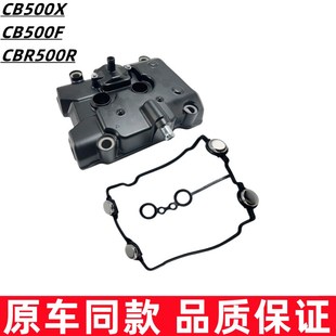 CM500气缸盖总成缸头盖密封垫 CBR500R 适用本田CB500X CB500F