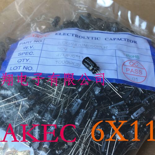 JAKEC 铝电解电容 25V 100uf 体积6x11 一包1000个=40元
