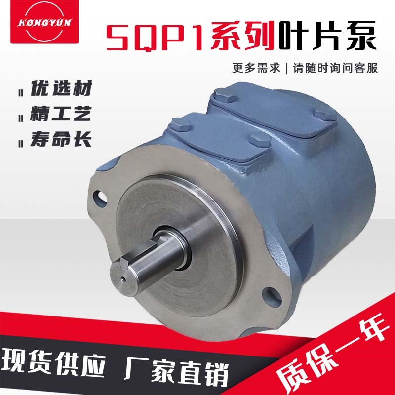 东京计器液压油泵SQP1/2/3/4叶片泵SQP32/42/定量油泵泵头TOKIMEC