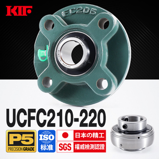 218 217 220 216 KIF进口UCFC212外球面213带座轴承214圆形215卧式