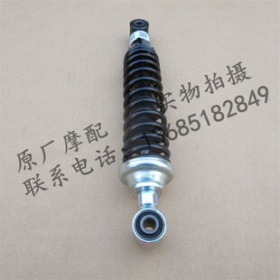 比亚乔运动健将BYQ125T-5E BYQ150T-5F RA1 SR台风后减震器后避震