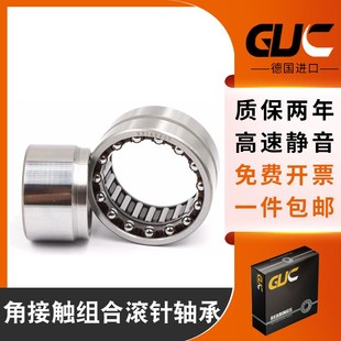 5910 5909 5911 5912 GUC进口滚针组合轴承NKIA 5913 NATA5908