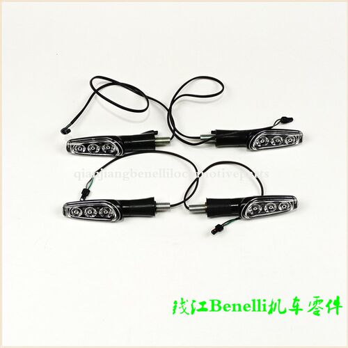 贝纳利小黄龙BJ250-15E/TNT25前后左右转向灯 转弯灯 方向指示灯