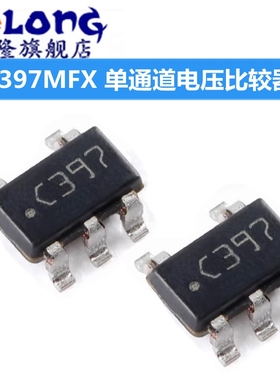 10祇 LM397MFX LM397 贴片SOT23-5 印C397 单通道电压比较器ic