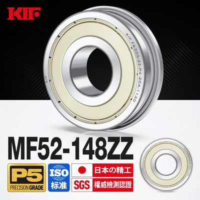 进口KIF微型迷你法兰小轴承MF105 115 106 126 117 137 128Z148ZZ