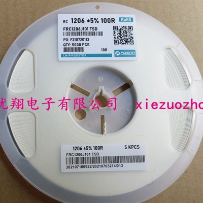 精密1% 贴片电阻1206 68K 75K 82K 91K 100K 120K 130K (整盘5千)