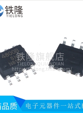 10个包邮 SI4800BDY 4800B 30V 6.5A 贴片SOP-8 场效电晶体 N沟道