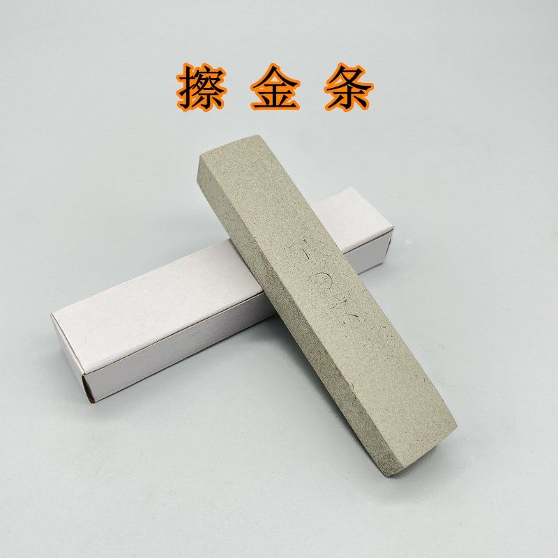 陶瓷电镀擦金条 釉面去除金线手持橡胶棒 陶艺加工清洁专用橡皮擦