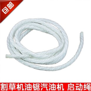 188F拉绳 ET950 6.5kw启动手拉盘拉线 汽油发电机配件168F