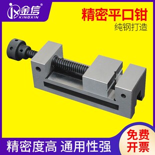 磨床手动精密平口钳直角虎钳高精密批士万力工具QGG铣床台虎钳