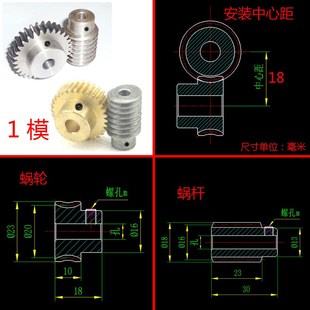 2m355涡轮蜗杆 15m275 减速比10铜蜗轮蜗杆中心距1模18