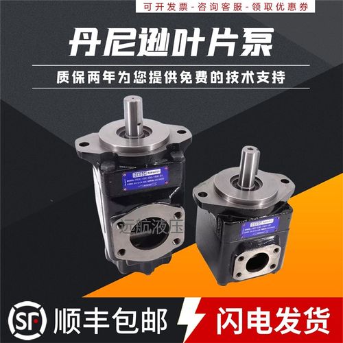 丹尼逊叶片泵T6C/D/E017/25/45液压T6CC/DC/ED替DENISON双联油泵