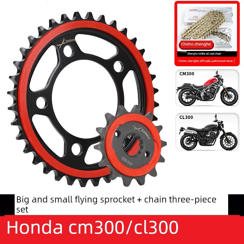 适用于本田Rebel Cm300 Cl300静音曲轴组尺寸炼轮和油封炼组炼
