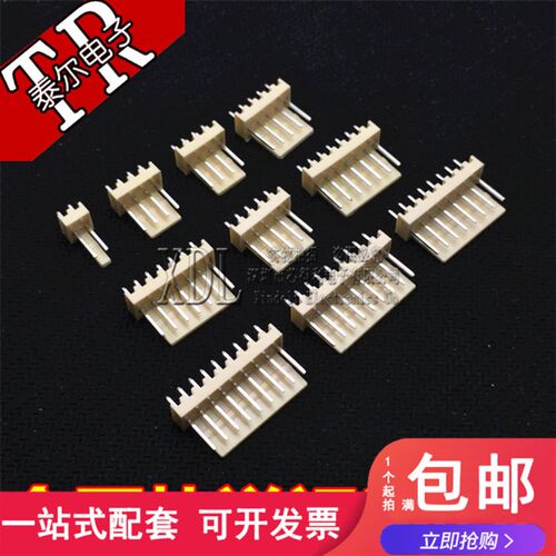 直针2.54接插件 KF2510 连接器 端子 2P/3P/4P/5P/6P/7P/8P-12P