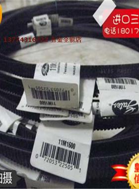 美国进口Polyflex盖茨GATES聚氨酯广角带5M8005M8255M8505M875