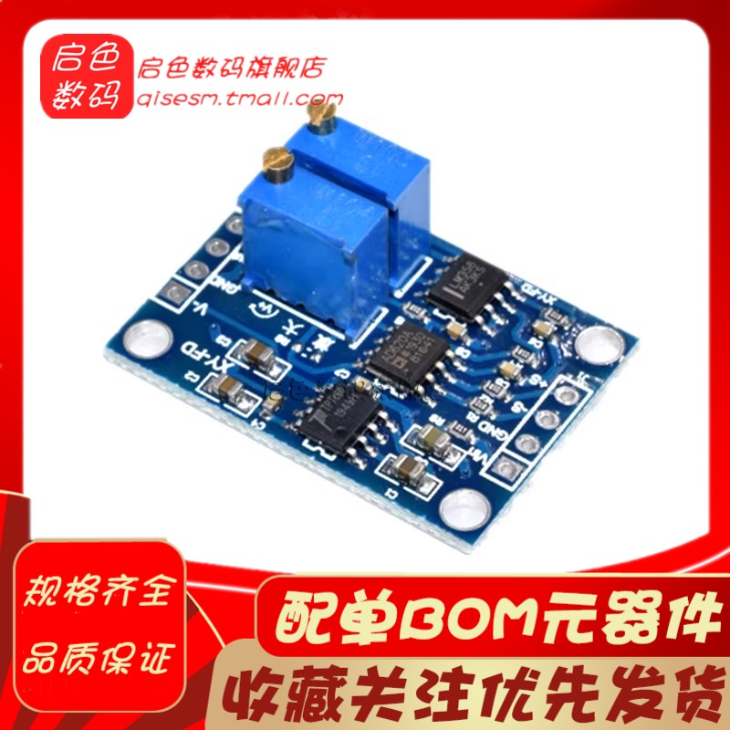 高精度微伏/毫伏电压放大器模块 小信号仪表放大器 AD620变送器