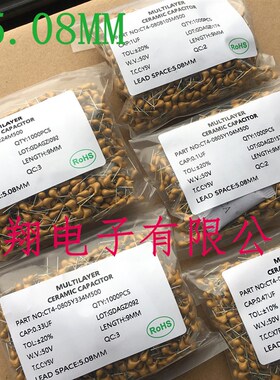 独石电容CT4 104/224/334/474/105/100NF/220NF/1UF 50V黄漆(1千)