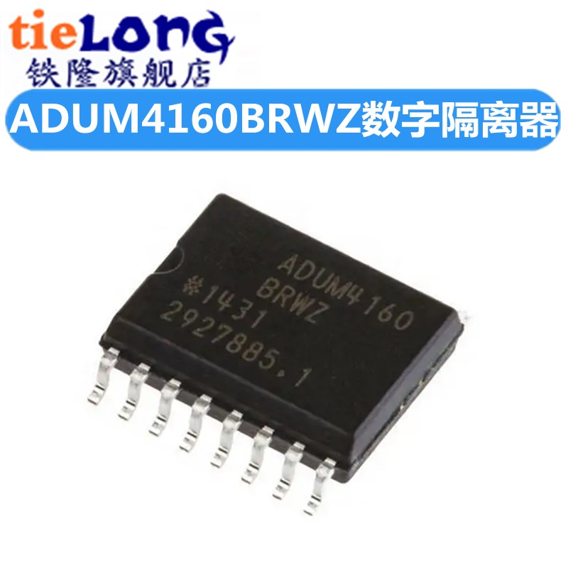 ADUM4160BRWZ  ADUM4160 贴片SOP-16 数字隔离器芯片