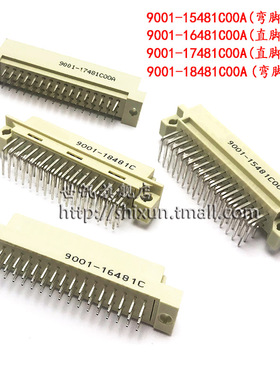 欧式插座 9001-15481C00A 16481 17481 18481 3排 48P 直弯公母