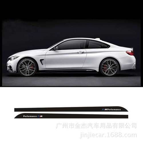 适用鱼宝M改装车贴BMW F30 E60 X1X3X5 3系GT侧裙碳纤维车身拉花