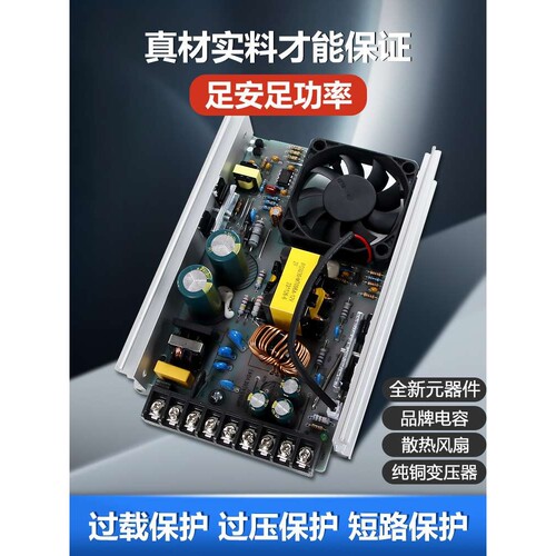 LED专用防雨开关电源12V400W发光字广告招牌匾门头灯带24伏变压器