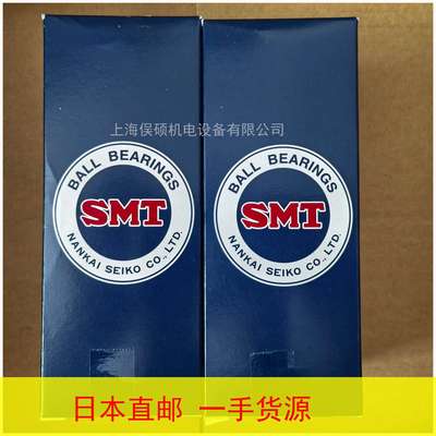 SMT不锈钢轴承6S 608BZZ 南海精工所轴承 AISI304不锈钢轴承