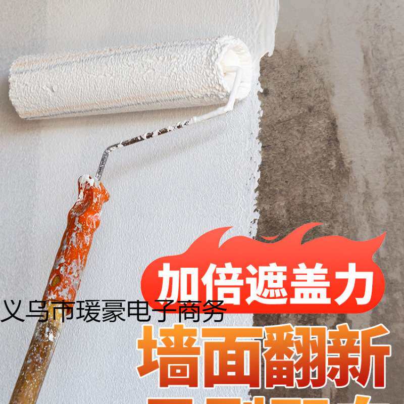 乳胶漆室内自刷内墙家用大桶无甲醛彩色油漆白色墙漆涂料墙面翻新