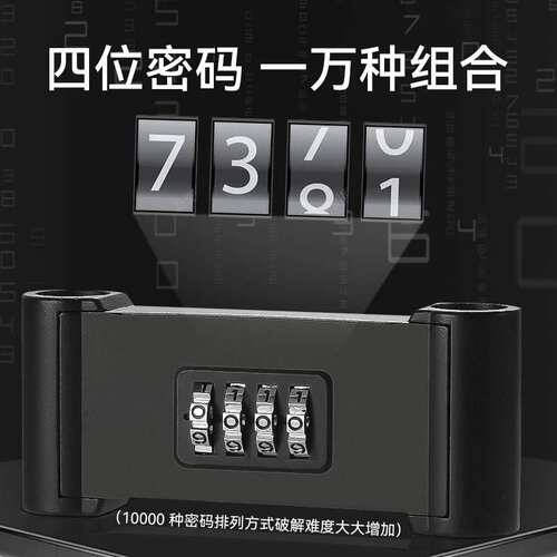 密码锁玻璃门u型锁防水防锈u形锁门锁锁具锁家用加长密码防盗挂锁