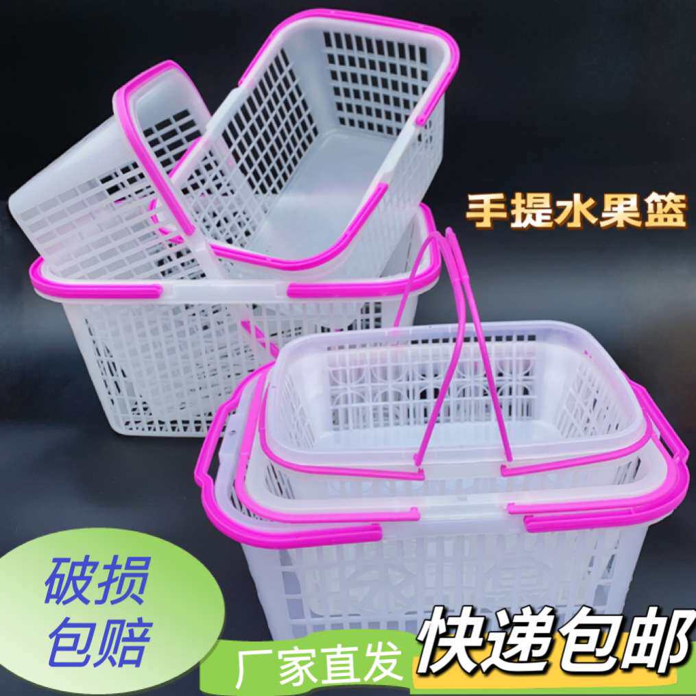 草莓篮子樱桃篮采摘篮水果篮塑料篮杨梅桑葚篮厂家方易恒