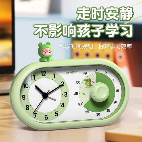 ?TIMESS计时器小学生自律儿童学习闹钟时间管理器定时