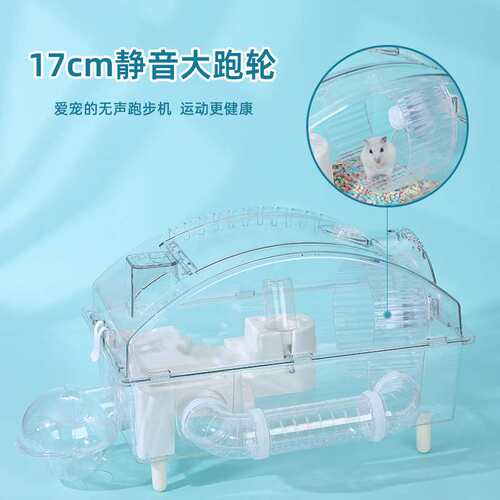 仓鼠笼金丝熊豪华亚克力笼子双层小47基础笼便宜超大透明别墅四季