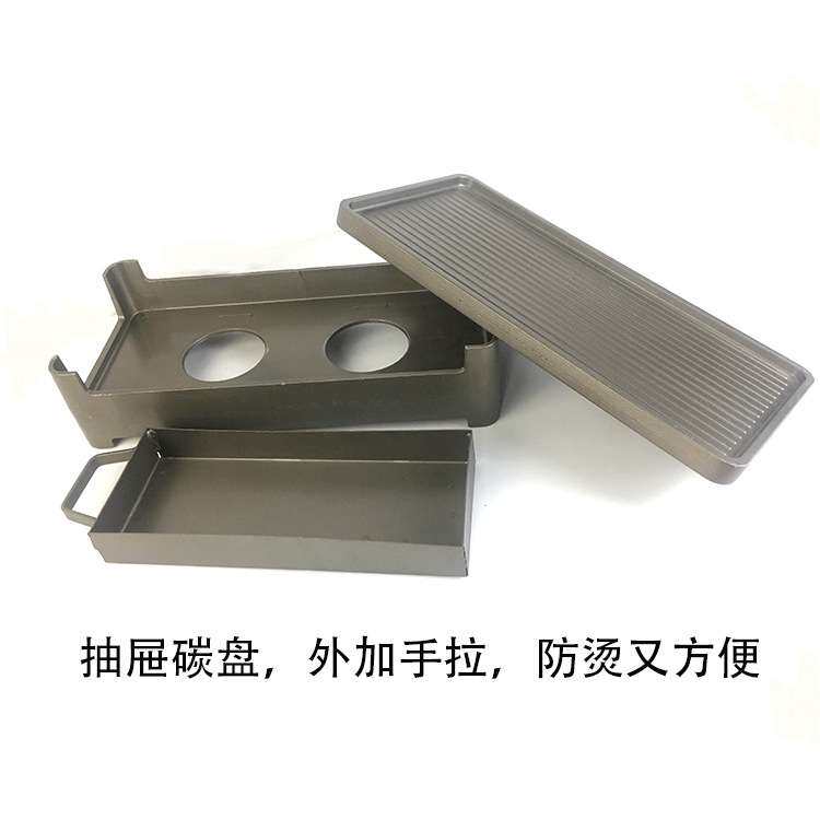 厂家铝架平板酒精碳两用 干锅烤鱼炉BBQ 小烧烤盘